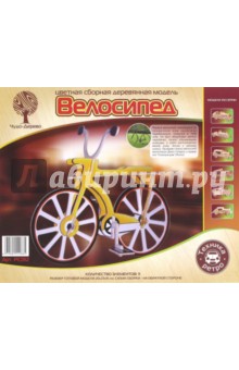 Сборная модель "Велосипед" (РС012)
