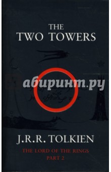 The Two Towers (part 2)