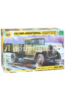 Сборная модель "Советский армейский грузовик ГАЗ-ММ "Полуторка" (3574)