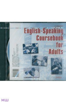 English-Speaking Coursebook for Adults (CD)