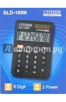 Калькулятор карманный Citizen черный, 8-разрядный (SLD-100N)