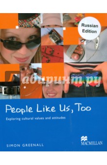 People like Us, Too (+ 2CD)
