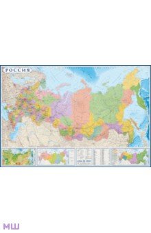 Карта России политико-административная КН 04 (КН29)