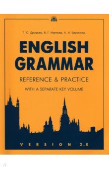 English Grammar: Reference & Practice. Version 2.0