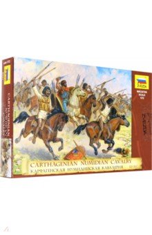 Карфагенская нумидийская кавалерия (8031)