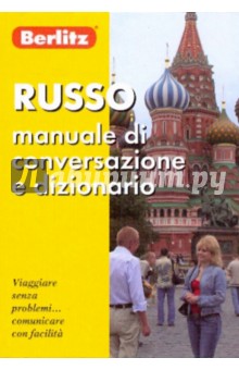 Russo manuale di conversazione e dizionario