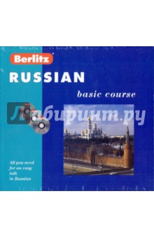 Russian. Basic course (книга + 3CD)