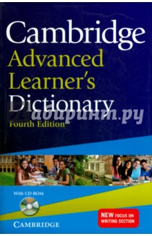 Cambridge Advanced Learners Dictionary (+CD)
