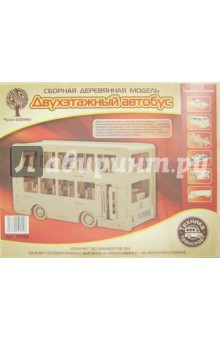 Сборная деревянная модель "Двухэтажный автобус" (P093)