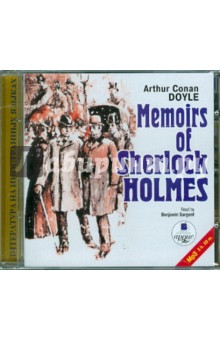 Архив Шерлока Холмса (на английском языке) (CDmp3)