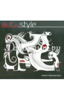 Out of style (CD)
