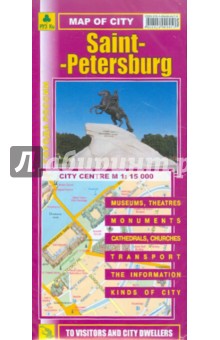 Saint-Petersburg. City Centre 1:15 000