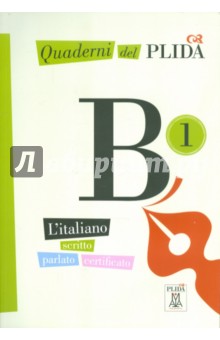 Quaderni del PLIDA - B1 (+CD)