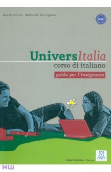 UniversItalia : corso di italiano: guida per linsegnante