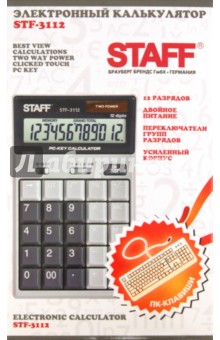 Калькулятор настольный STF-3112 (250289)