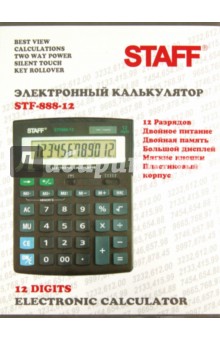 Калькулятор настольный STF-888-12 (250149)
