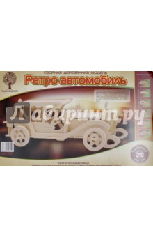 Сборная деревянная модель "Ретро автомобиль" (P017)