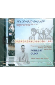 Hollywood English & Forrest Gump (CDmp3)