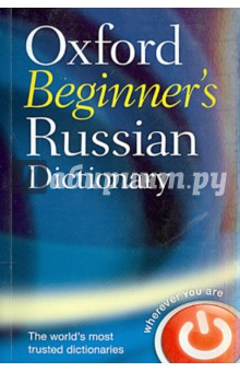 Oxford Beginners Russian Dictionary