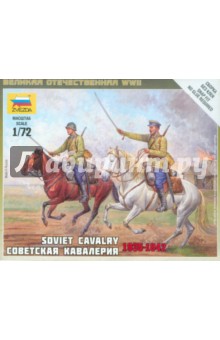 Советская кавалерия 1935-1942 (6161)