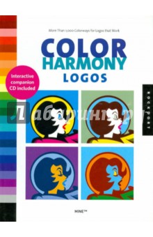Color Harmony Logos (+CD)