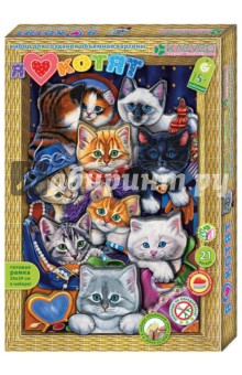 Набор для изготовления картины "Я люблю котят" (АБ 21-111)