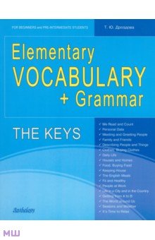 Elementary Vocabulary + Grammar. The Keys for Beginners and Pre-Intermediate Students