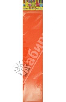 Бумага цветная крепированная (оранжевая) (28582/10)
