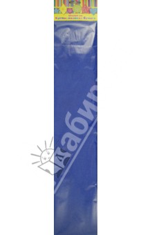 Бумага крепированная, синяя (28590/10)