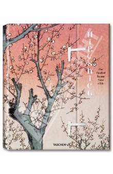 Hiroshige. One Hundred Famous Views of Edo