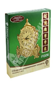 Сборная деревянная модель "Ажурные часы" (F006)