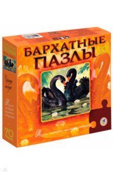 Бархатные пазлы. Черные лебеди (2361)