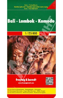 Bali - Lombok - Komodo. 1:125 000