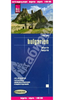 Bulgaria 1:400 000