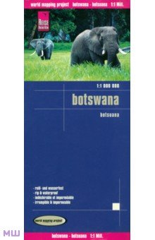 Botswana 1:1 000 000
