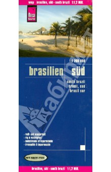 Brazil, South 1:1 200 000