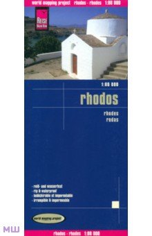 Rhodes. 1:80 000