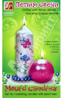 Набор для лепки свечей "Перламутровый воск" (5 цветов) (20С 1359-08)
