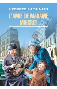 LAmie de Madame Maigret