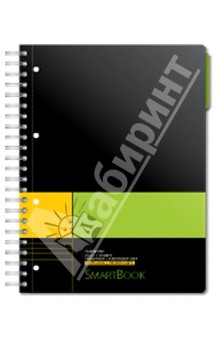 Бизнес-тетрадь "Smartbook" (120 листов, линейка, А4) (83310)
