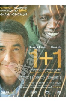 1+1 (DVD)