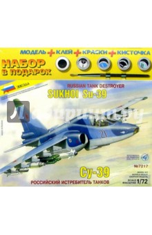7217П/Российский истребитель танков Су-39 (М:1/72)