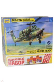 Российский ударный вертолет Ми-28А (М:1/72) (7246П)