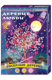 Набор для изготовления бисерного дерева "Деревце любви" (АА 46-105)