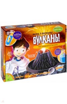 Набор "Наука о вулканах" (BB0935)