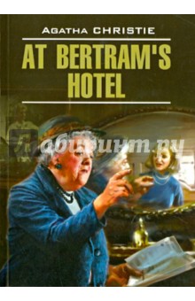 At Bertrams Hotel