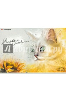 Альбом для рисования "Кот. Акварель", А4, 40 листов (911125-74)