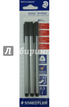 Капиллярная ручка Triplus Liner (0,3 мм., черный, 3 штуки)