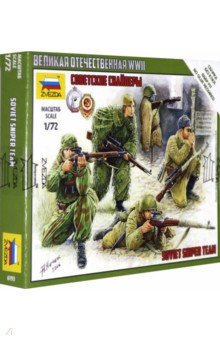 Советские снайперы (6193)