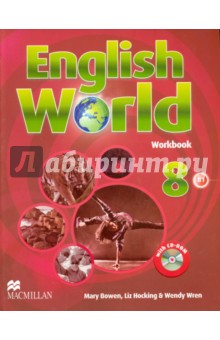 English World Workbook. Level 8 (+CD)